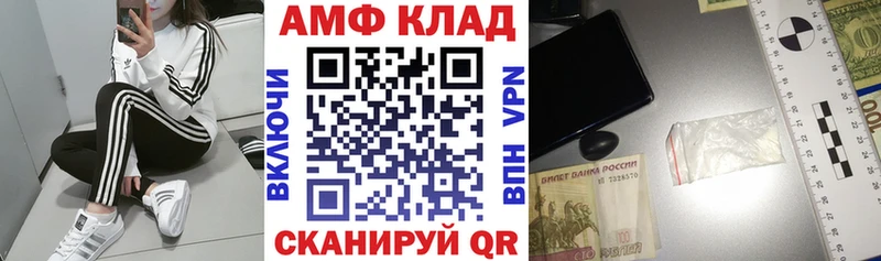 Купить где  Похвистнево  Amphetamine VHQ 