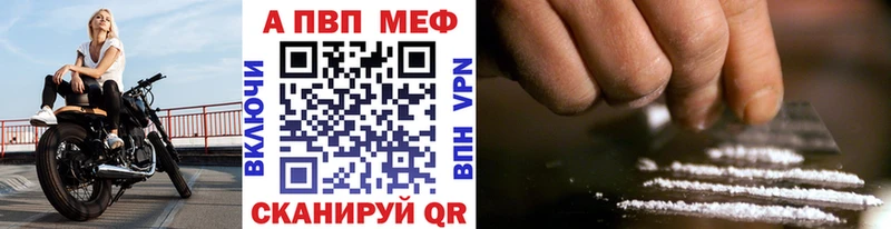 Альфа ПВП СК Похвистнево