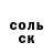 Кокаин 97% Latifjon Sobirov