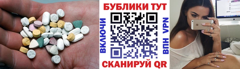 Купить закладки  Похвистнево  ЭКСТАЗИ 300 mg 