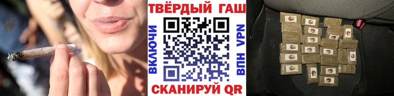 Гашиш 40% ТГК  Купить закладки  Похвистнево 