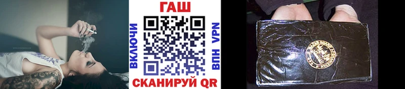 Гашиш VHQ Похвистнево