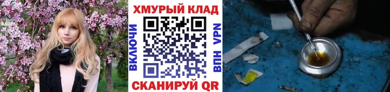Героин гречка  Купить  Похвистнево 