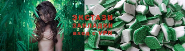 гидропоника Заводоуковск