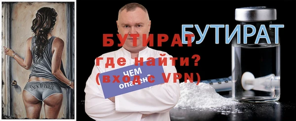 мескалин Заволжье