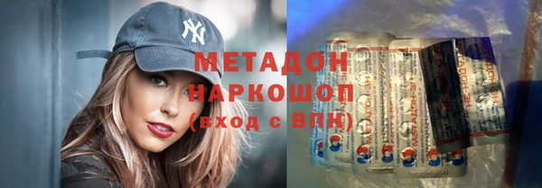 шишки Заволжск