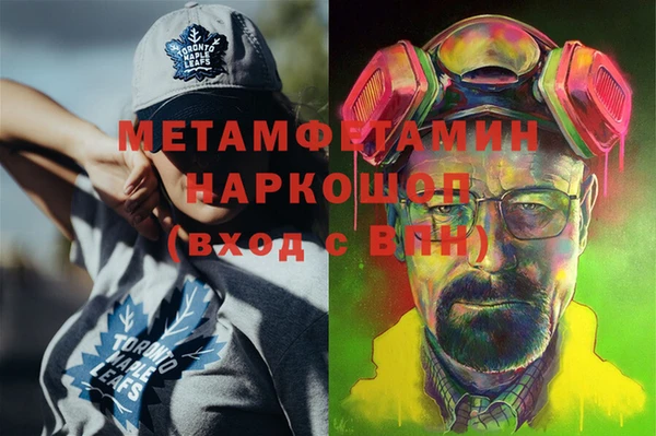 гидропоника Заводоуковск