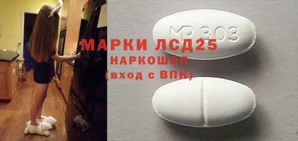 мескалин Заволжье