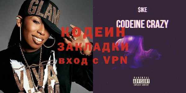 мескалин Заволжье