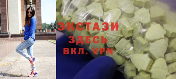 шишки Заволжск