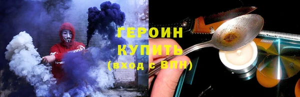мескалин Заволжье