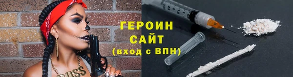 мескалин Заволжье