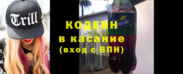 мескалин Заволжье