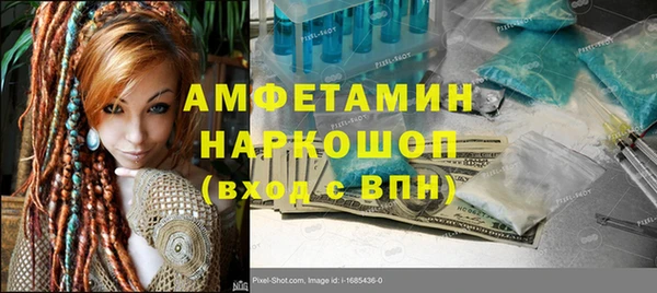 мескалин Заволжье