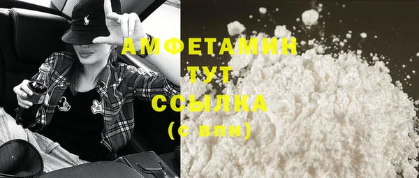 мескалин Заволжье