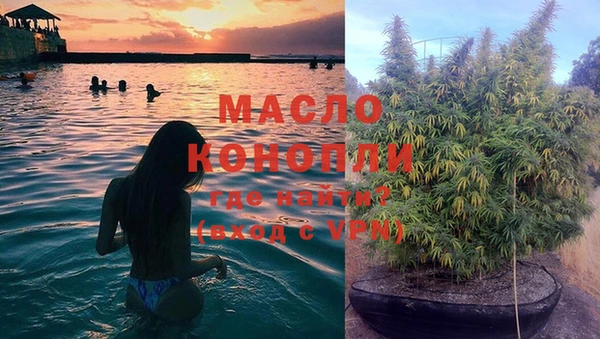 мескалин Заволжье
