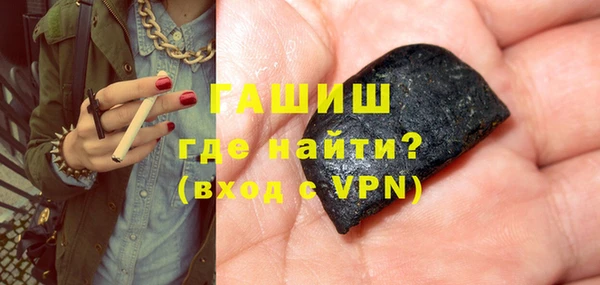 мескалин Заволжье