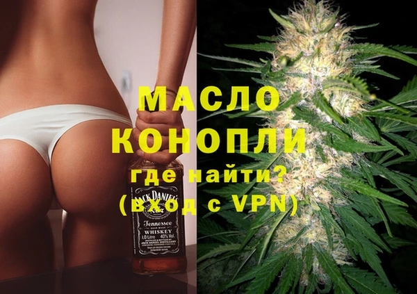 мескалин Заволжье