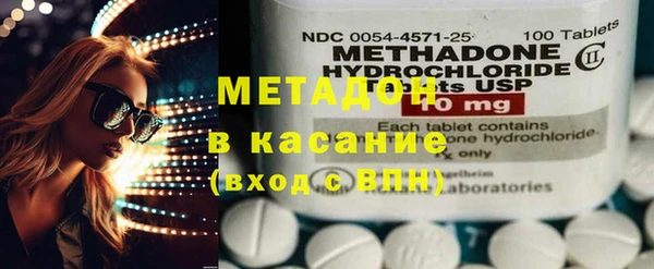 мескалин Заволжье