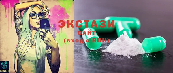 шишки Заволжск