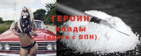 шишки Заволжск