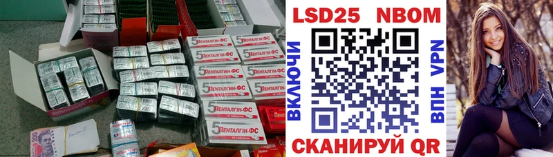Купить закладки  Похвистнево  Лсд 25 экстази ecstasy 