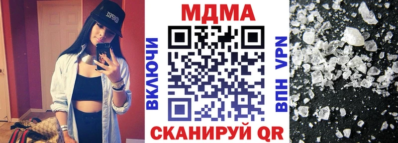 Купить где  Похвистнево  MDMA crystal 