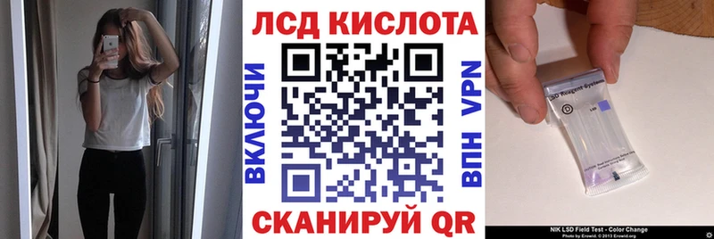 Купить закладки  Похвистнево  Наркотические марки 1500мкг 