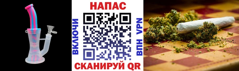 Каннабис конопля  Купить где  Похвистнево 